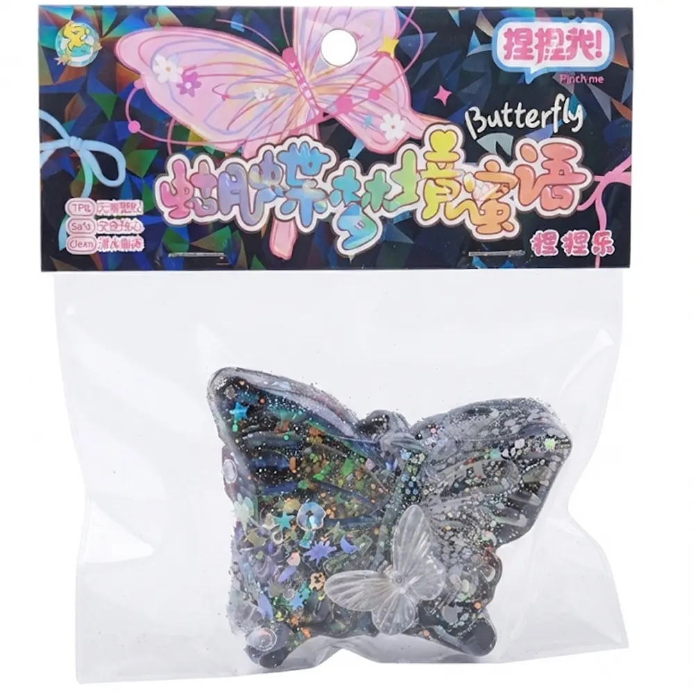 Zdjęcie produktu Gniotek Motyl Antystresowy Rozciągliwy z Kulkami 8x6cm Zabawka Sensoryczna mix kolorów 1 szt.